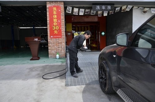 上海車鎮(zhèn)專用洗車券