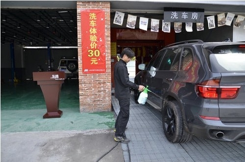 上海車鎮(zhèn)專用洗車券