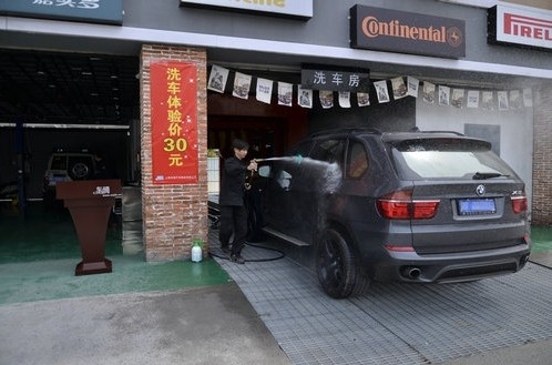 上海車鎮(zhèn)專用洗車券
