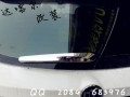 后雨刷_副本