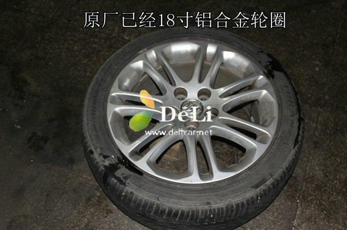 大連德利汽車改裝君威2.4換裝UPSOAR4P280-355MM剎車套裝