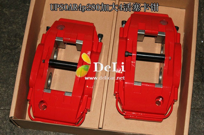大連德利汽車改裝君威2.4換裝UPSOAR4P280-355MM剎車套裝