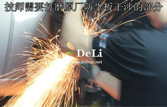 大連德利汽車改裝君威2.4換裝UPSOAR4P280-355MM剎車套裝