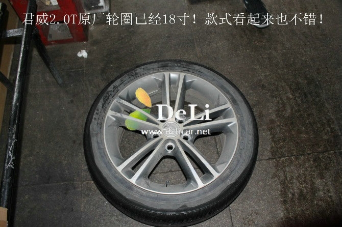 大連德利汽車改裝新君威GS，2.0T改裝剎車作業(yè)