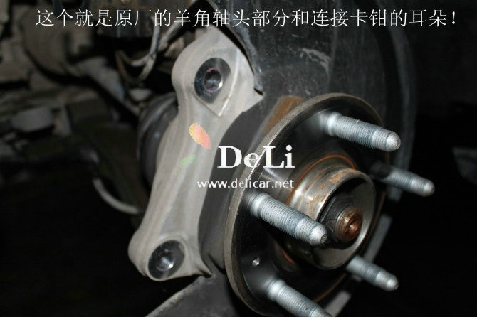 大連德利汽車改裝新君威GS，2.0T改裝剎車作業(yè)