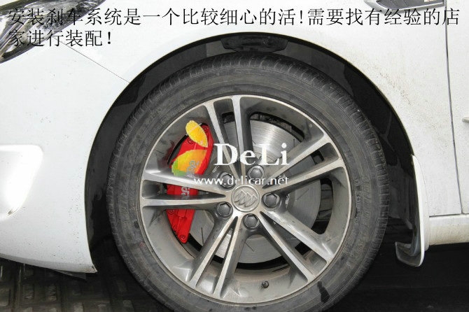 大連德利汽車改裝新君威GS，2.0T改裝剎車作業(yè)