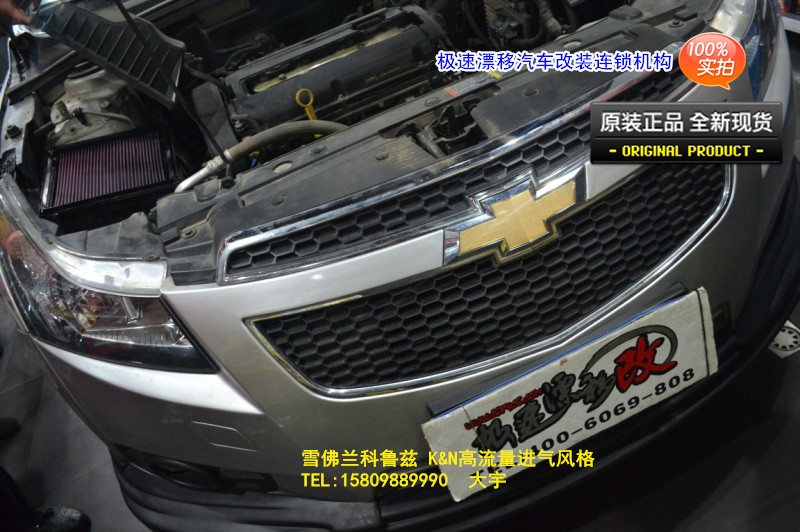 大宇車迷站 科魯茲 K&N高流量進氣風格