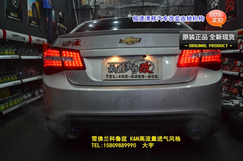 大宇車迷站 科魯茲 K&N高流量進氣風格