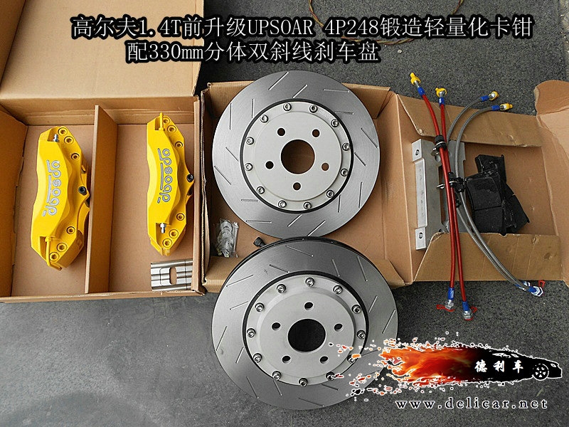 大連德利汽車(chē)改裝高爾夫1.4T升級(jí)UPSOAR 前剎車(chē)作業(yè)圖