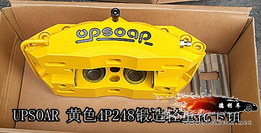 大連德利汽車(chē)改裝高爾夫1.4T升級(jí)UPSOAR 前剎車(chē)作業(yè)圖