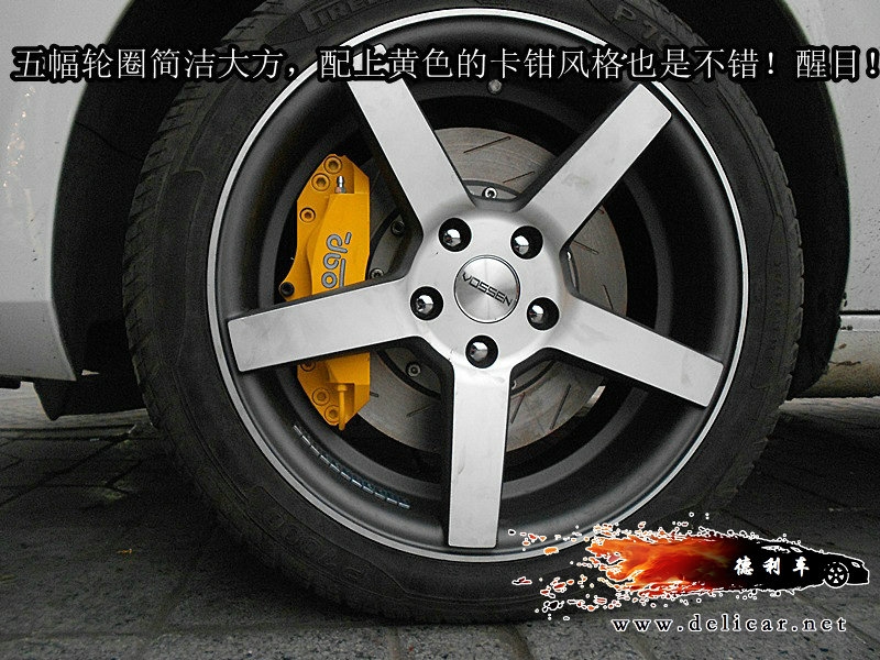大連德利汽車(chē)改裝高爾夫1.4T升級(jí)UPSOAR 前剎車(chē)作業(yè)圖