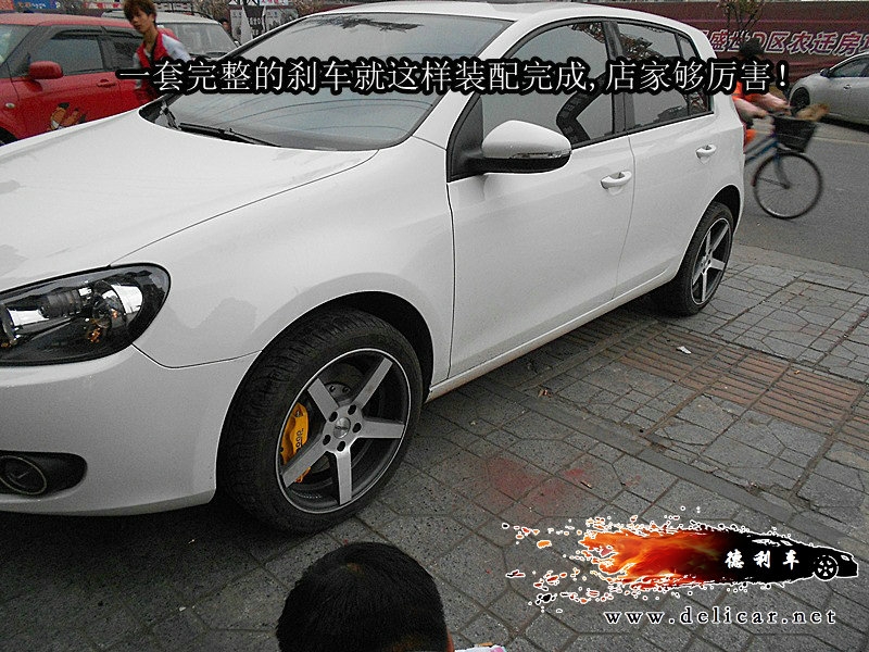 大連德利汽車(chē)改裝高爾夫1.4T升級(jí)UPSOAR 前剎車(chē)作業(yè)圖