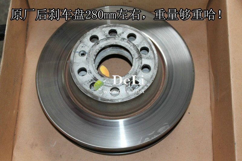 大連德利汽車改裝邁騰升級UPSOAR前后剎車圖