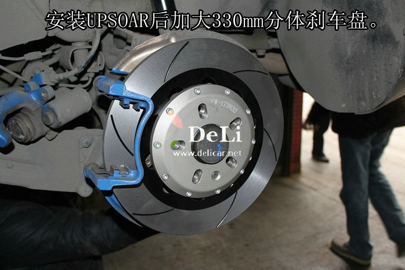 大連德利汽車改裝邁騰升級UPSOAR前后剎車圖