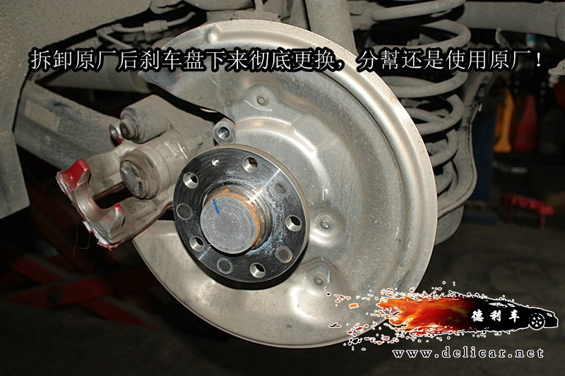 大連德利汽車改裝邁騰升級前后UPSOAR剎車套裝作業(yè)