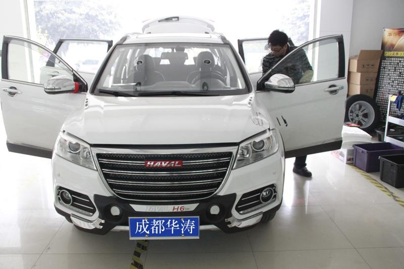 成都華濤長城哈弗H6汽車全車博亞隔音和汽車音響改裝赫茲