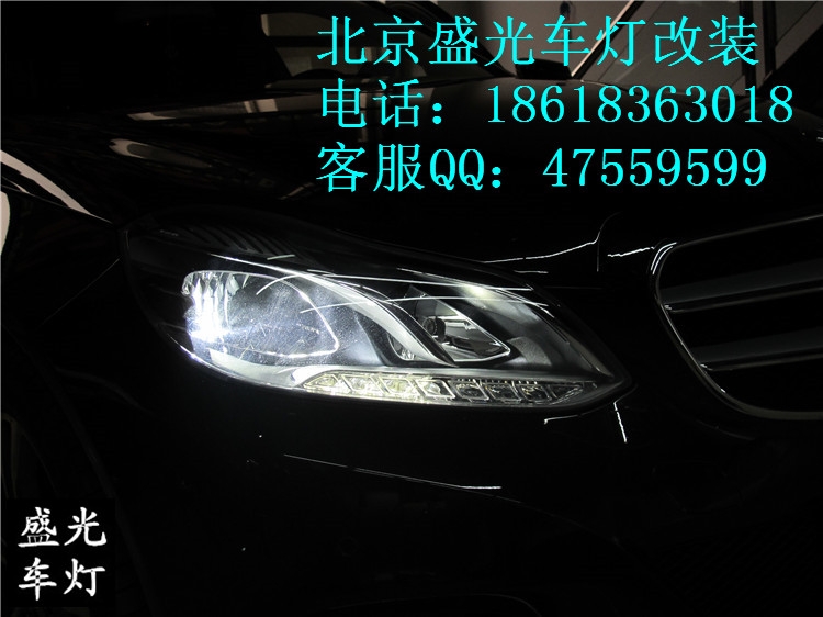 奔馳E260L完美編程升級原廠全LED大燈總成北京盛光車燈改裝