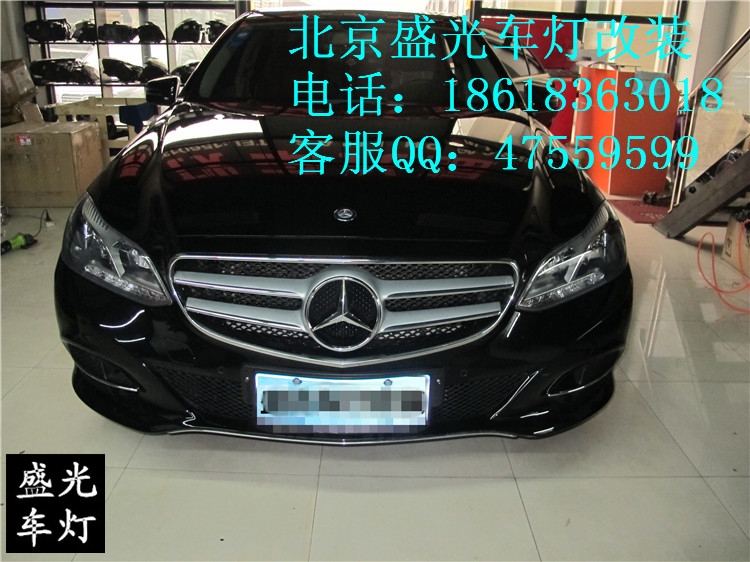 奔馳E260L完美編程升級原廠全LED大燈總成北京盛光車燈改裝
