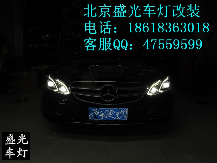 奔馳E260L完美編程升級原廠全LED大燈總成北京盛光車燈改裝