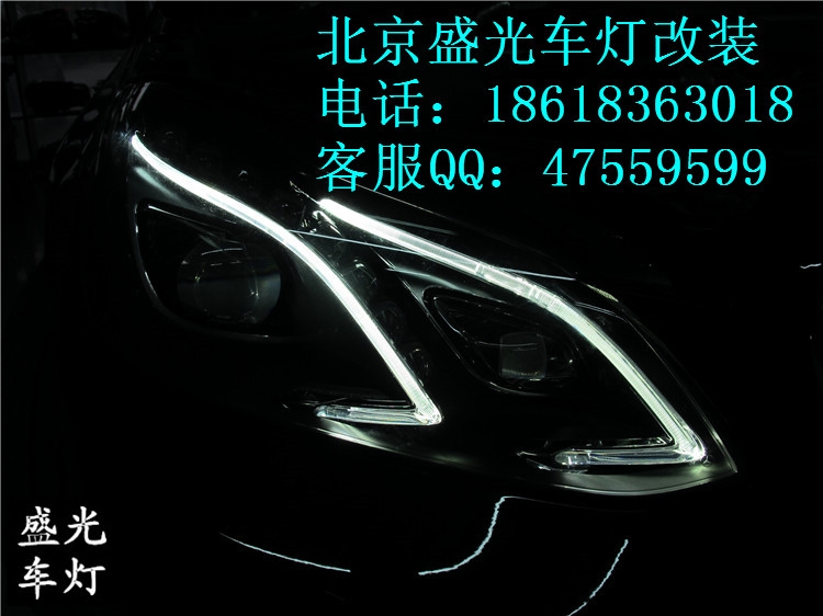 奔馳E260L完美編程升級原廠全LED大燈總成北京盛光車燈改裝