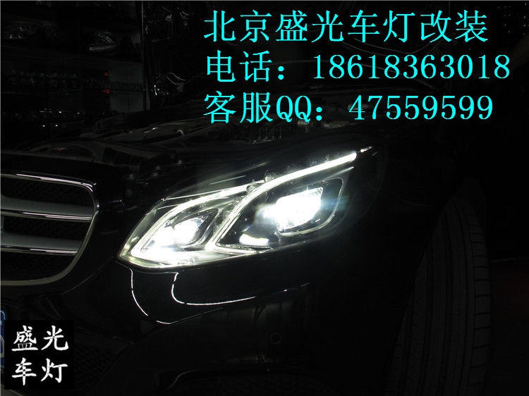 奔馳E260L完美編程升級原廠全LED大燈總成北京盛光車燈改裝