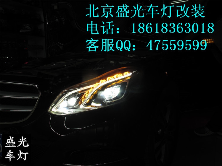 奔馳E260L完美編程升級原廠全LED大燈總成北京盛光車燈改裝