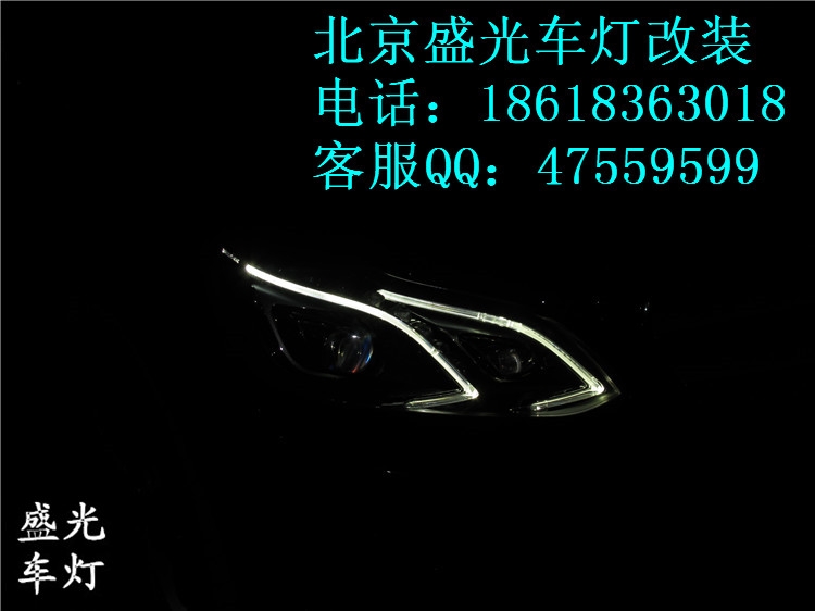 奔馳E260L完美編程升級原廠全LED大燈總成北京盛光車燈改裝