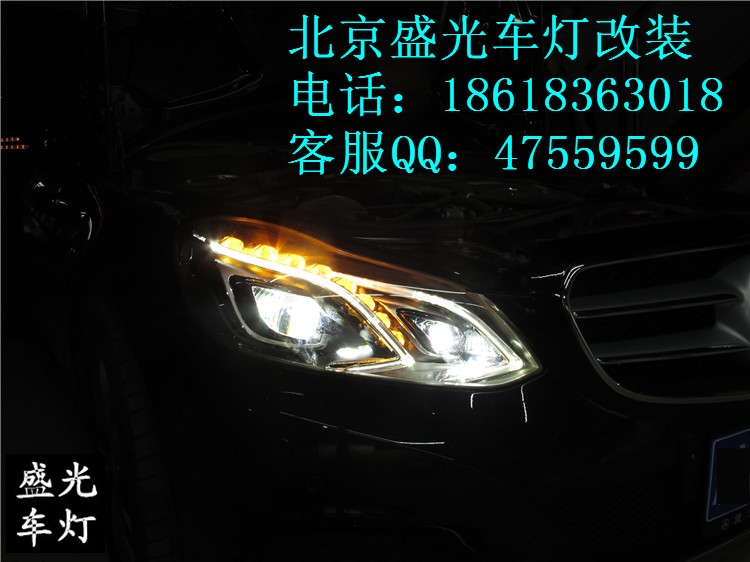奔馳E260L完美編程升級原廠全LED大燈總成北京盛光車燈改裝