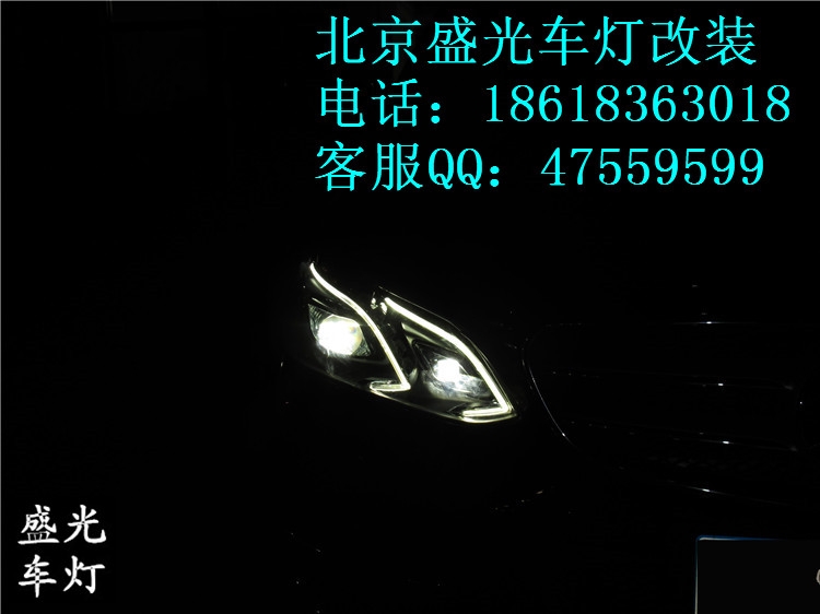 奔馳E260L完美編程升級原廠全LED大燈總成北京盛光車燈改裝