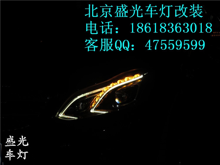 奔馳E260L完美編程升級原廠全LED大燈總成北京盛光車燈改裝