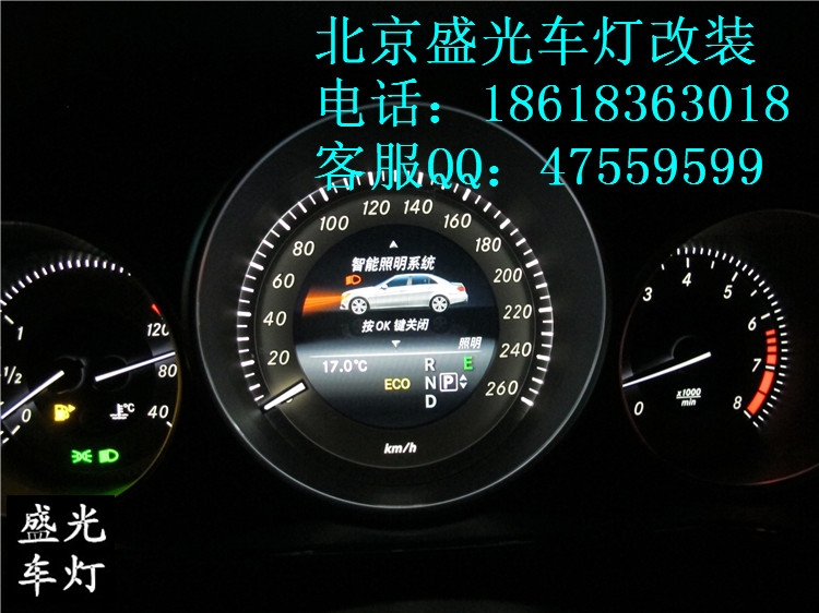 奔馳E260L完美編程升級原廠全LED大燈總成北京盛光車燈改裝
