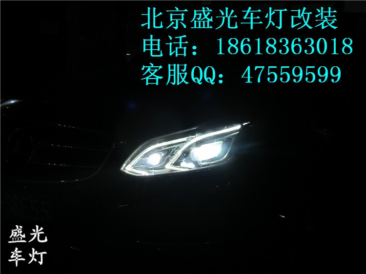 奔馳E260L完美編程升級原廠全LED大燈總成北京盛光車燈改裝