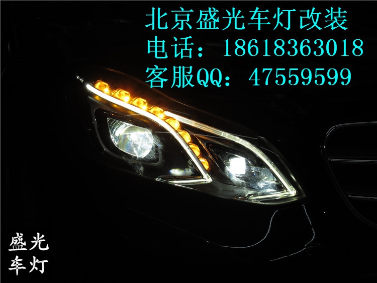 奔馳E260L完美編程升級原廠全LED大燈總成北京盛光車燈改裝