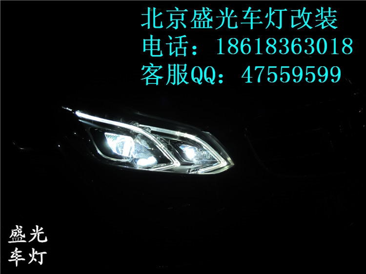 奔馳E260L完美編程升級原廠全LED大燈總成北京盛光車燈改裝