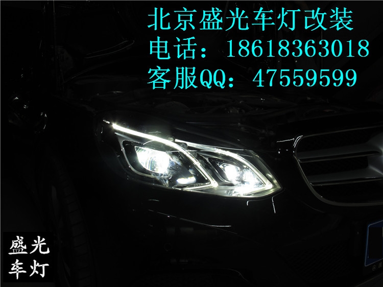 奔馳E260L完美編程升級原廠全LED大燈總成北京盛光車燈改裝