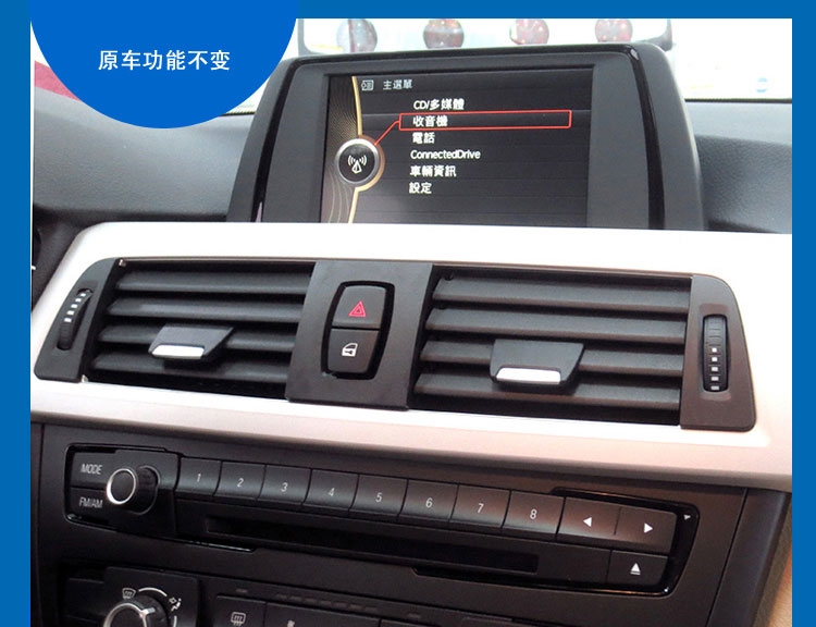 深圳寶馬導(dǎo)航改裝|寶馬320原車(chē)屏加裝手寫(xiě)導(dǎo)航|加高清倒車(chē)影像