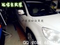 H6加裝專車專用側(cè)踏板