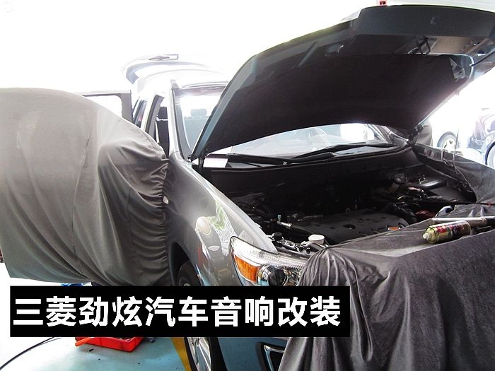 三菱勁炫汽車(chē)音響改裝，有一種音樂(lè)叫做浪漫