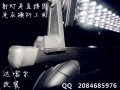 三菱君閣加裝LED射燈