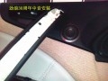 本田艾力紳
