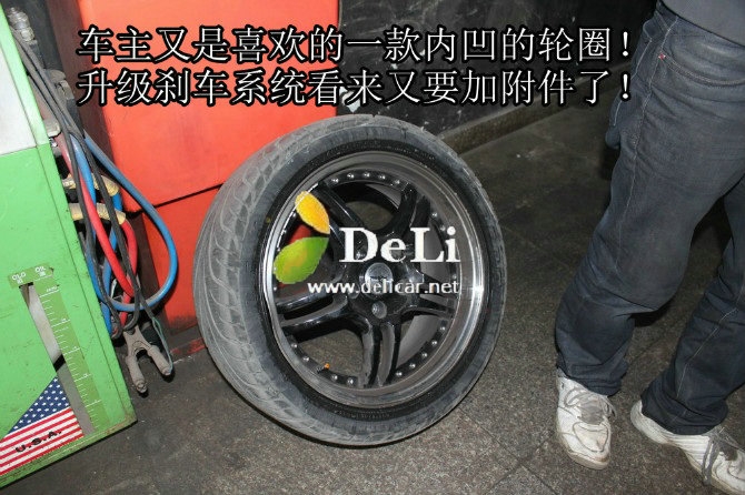 大連德利汽車改裝天語改裝UPSOAR剎車套裝作業(yè)