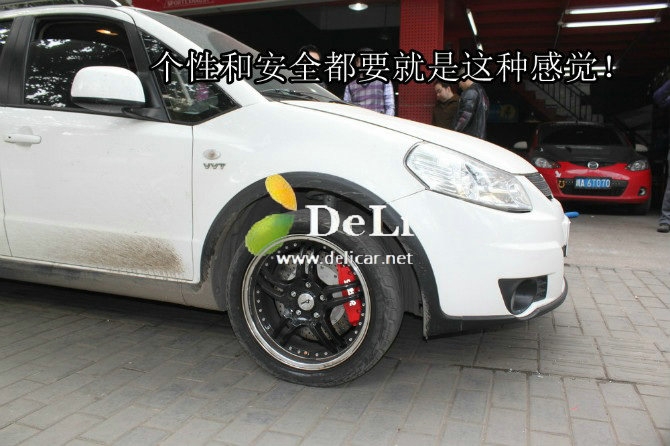 大連德利汽車改裝天語改裝UPSOAR剎車套裝作業(yè)