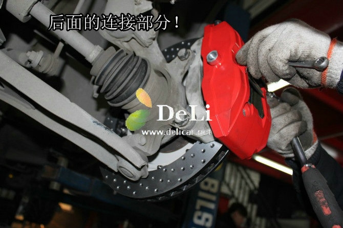 大連德利汽車改裝天語改裝UPSOAR剎車套裝作業(yè)