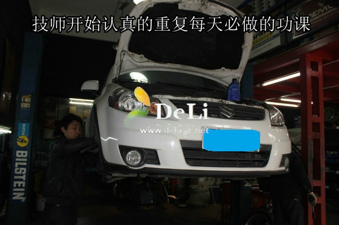 大連德利汽車改裝天語改裝UPSOAR剎車套裝作業(yè)