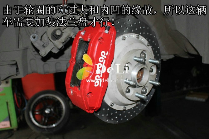 大連德利汽車改裝天語改裝UPSOAR剎車套裝作業(yè)