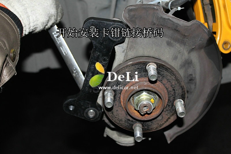 大連德利汽車改裝雨燕1.3改裝UPSOAR178小四剎車套裝作業(yè)圖