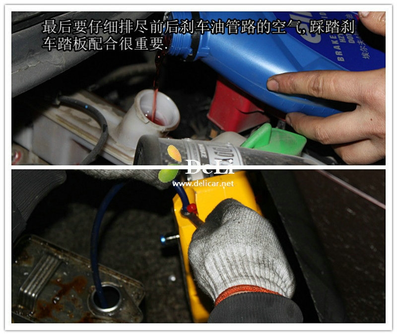 大連德利汽車(chē)改裝雨燕16寸輪圈升級(jí)UPSOAR6P240卡鉗剎車(chē)套裝