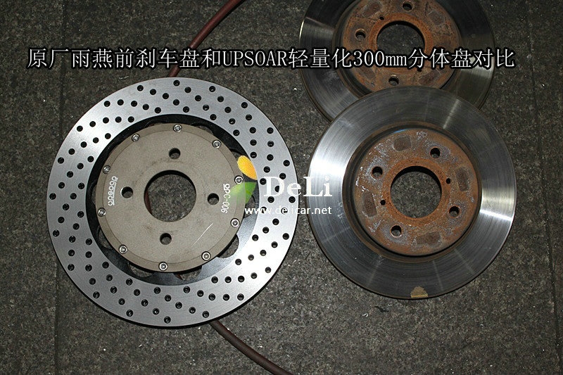 大連德利汽車(chē)改裝雨燕16寸輪圈升級(jí)UPSOAR6P240卡鉗剎車(chē)套裝