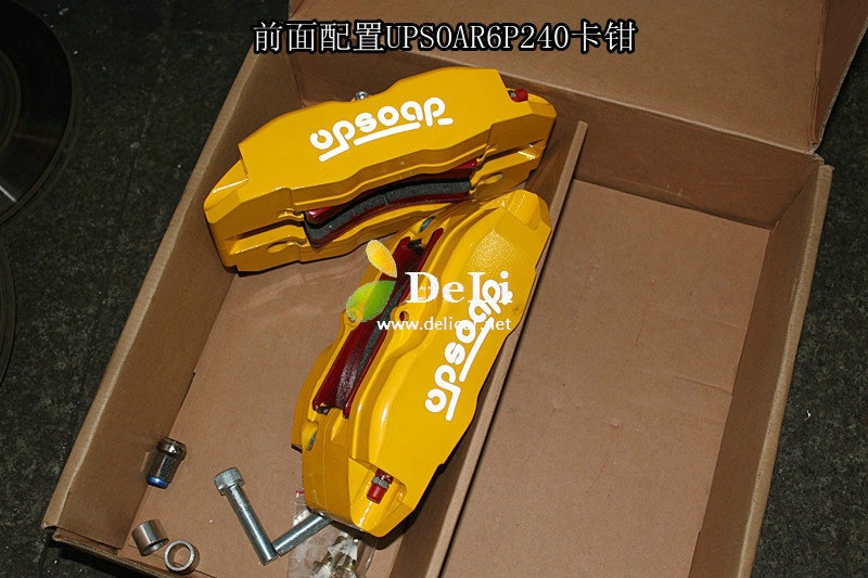 大連德利汽車(chē)改裝雨燕16寸輪圈升級(jí)UPSOAR6P240卡鉗剎車(chē)套裝
