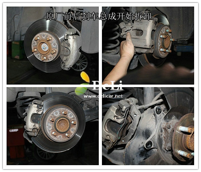 大連德利汽車(chē)改裝馬自達(dá)3前后升級(jí)UPSOAR剎車(chē)套裝作業(yè)